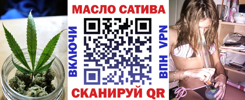 ТГК Wax  что такое наркотик  Северск 
