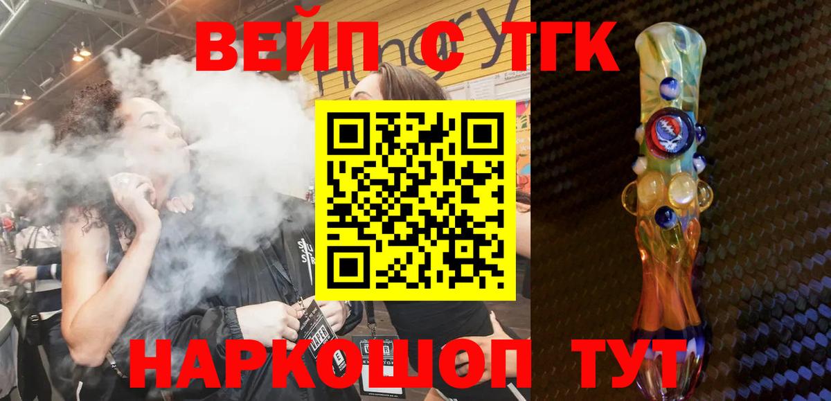 Дистиллят ТГК жижа Северск