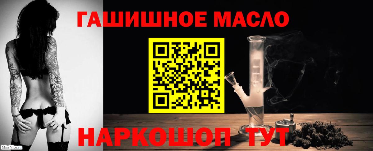 Северск  где купить наркоту  Вход с VPN  Дистиллят ТГК Wax 