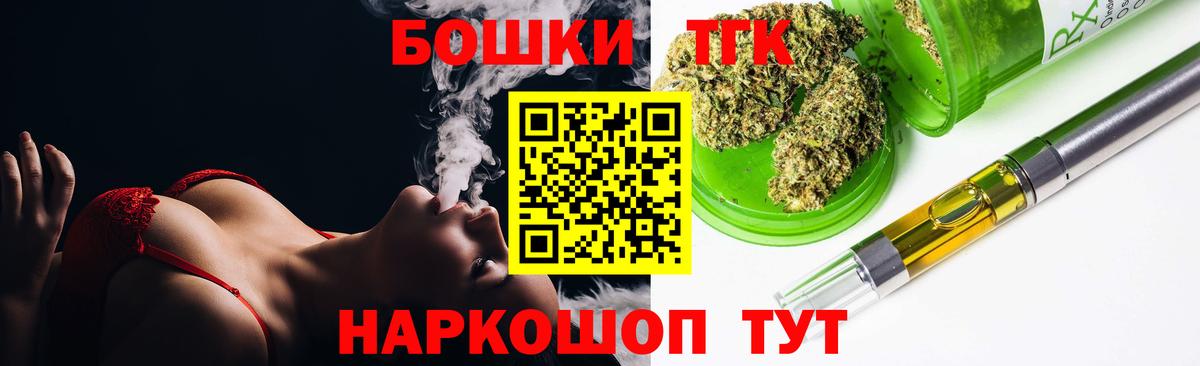 Конопля план Северск